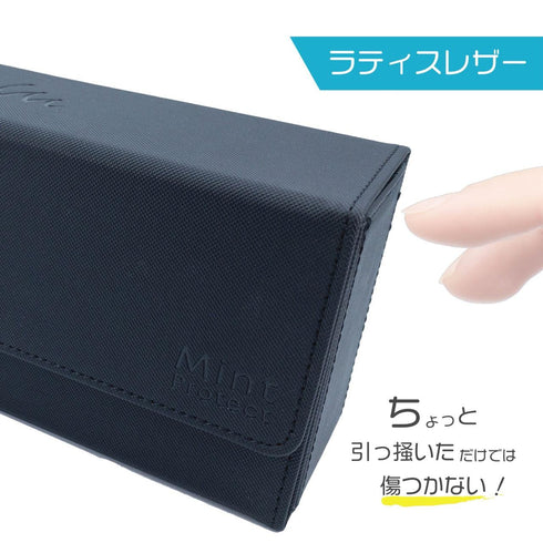 トリプル デッキケース 240 ポケカ トレカケース (ブラック) - Mint Protect